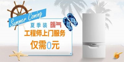 在合肥老房也能裝暖氣，德國威能明裝暖氣使用